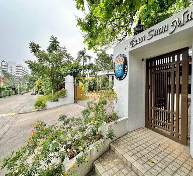 Baan Suan Maak Facilities Image-14