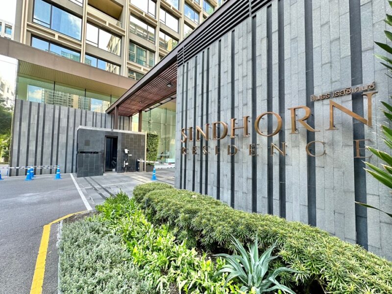 Sindhorn Residence