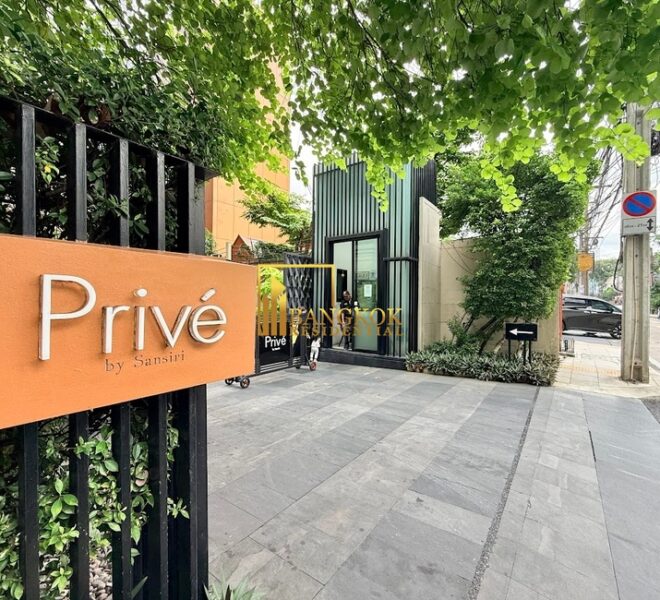 Prive Facilities Image-12
